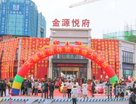 人气爆棚！梧州一营销中心开放这么火？