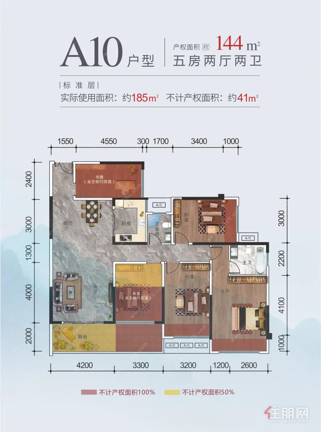 熙园A10户型图