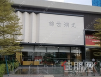 美的·新希望锦云湖光, 百万内刚需房, 可享一湖三公园景观!