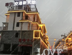 空港云锦府坐揽约千亩空港湿地保护区公园，周边更享有良凤江旅游景区