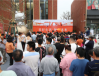 4月24日悦桂·旭辉|福弈和庭潮轰动！