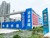 断供6年终于迎来新盘 会展中心板块绝了