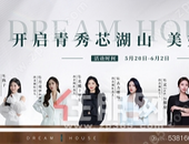 青湖苑试住体验预告丨执掌邕城央区璀璨繁华，景致演绎都市湖居新生活