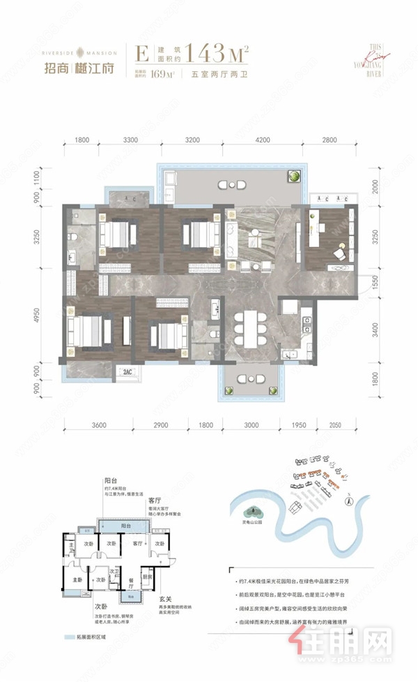 招商·樾江府E户型143㎡