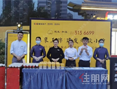 建发•和玺告诉你，春天这么玩才**