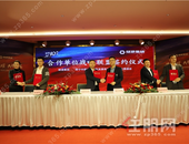 十年荣耀共创新篇,绿港集团综合实力稳步提升