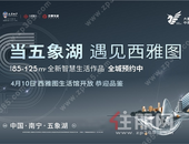 西雅图，不止有浪漫