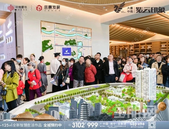 席卷五象湖，西雅图生活馆盛美开放！