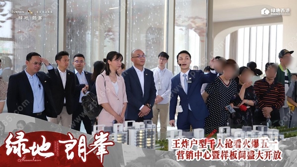 （南宁市良庆区政府领导与绿地香港广西公司领导一同听取项目讲解）