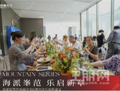 鉴臻质 见峯范|海派极简原墅美学样板间，震撼登场！