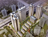 龙光君御华府翰林:青秀航洋旁, 凤翔路小学+四十七中, 火热预约中!