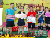 青秀区企事业单位气排球联赛圆满举行