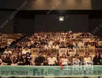 国内首次！专注父爱！ 华宇联合知乎成立“FULL的夏亲子关系研究院”