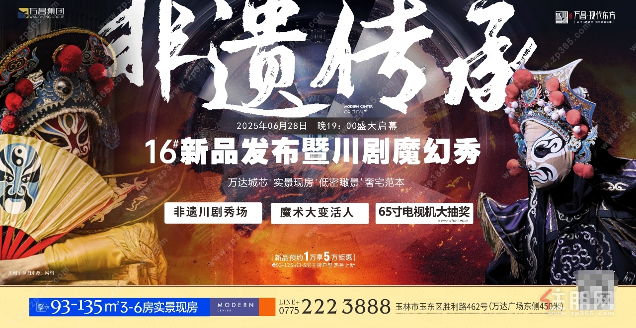 发布会
