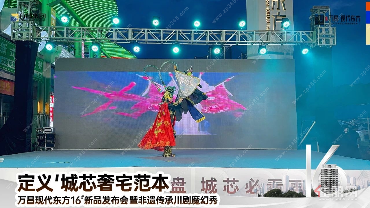 川剧变脸