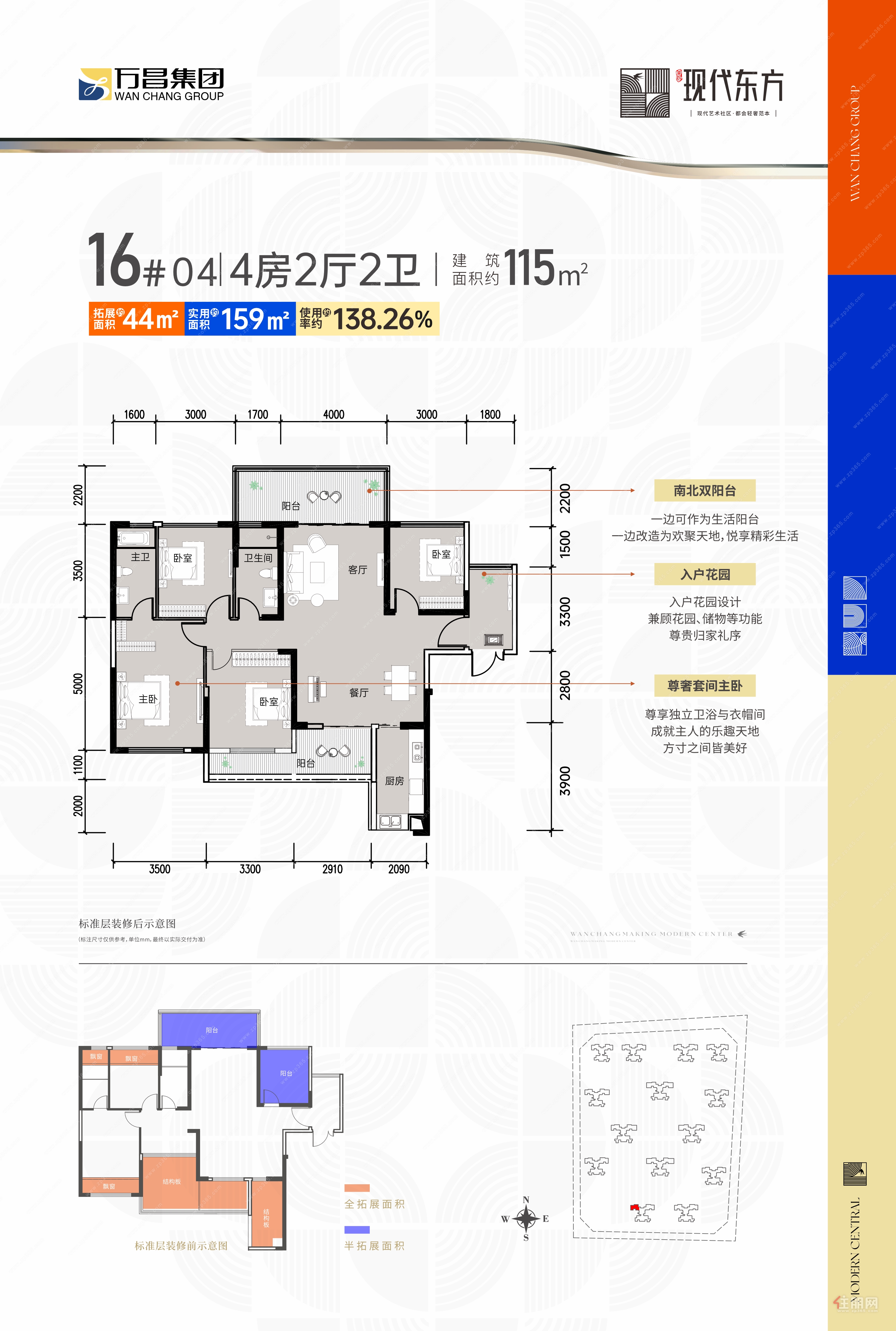 115平户型