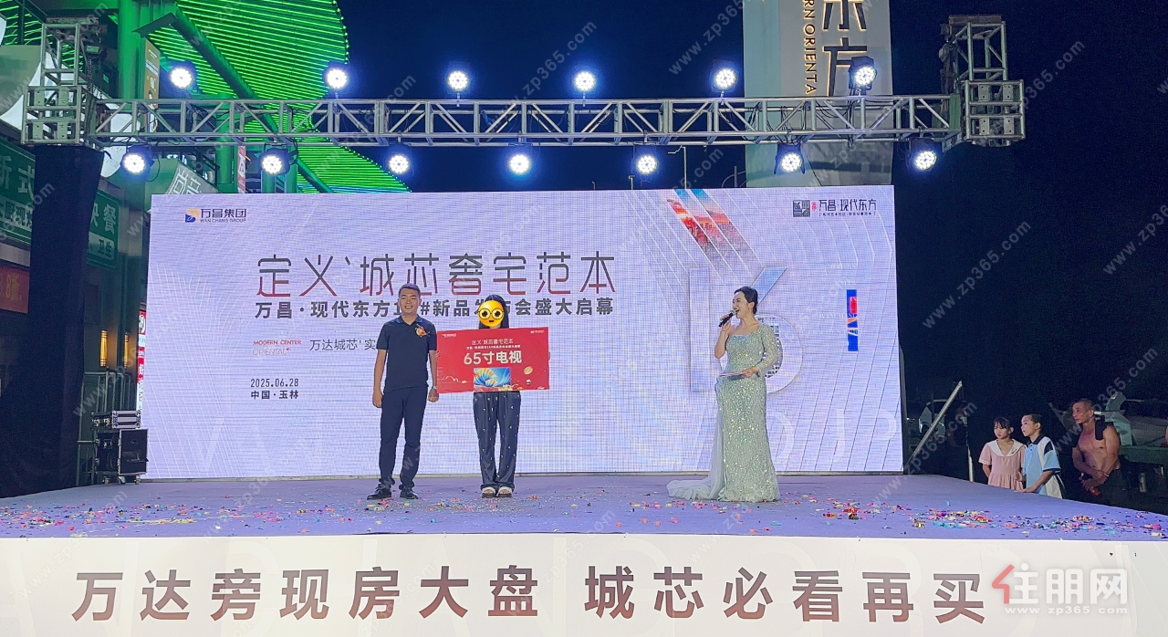 抽奖奖品