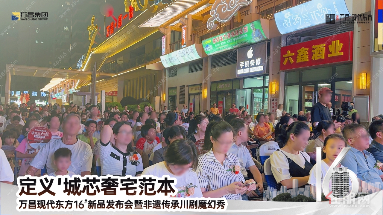 到访客户