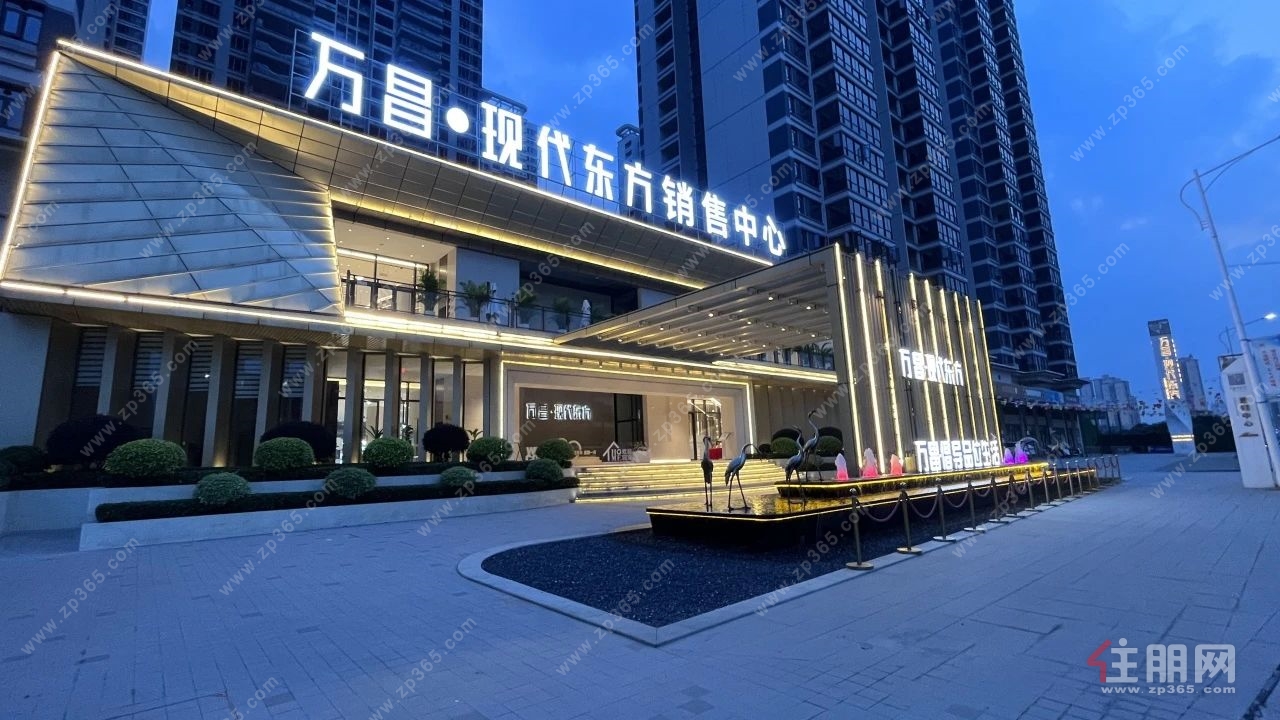 现代东方