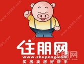 幸会柳州 以敬为进 | 建发房产启幕柳州 案名发布立序新篇