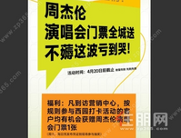 杰伦粉必看！西园请你看周董演唱会，江景美宅+青春BGM双重暴击！