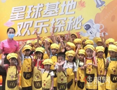 星球基地 欢乐探秘 | 荣和·观园尊府妙趣**嗨翻天~