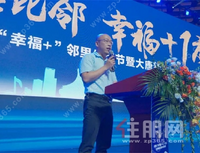 ​总部基地上新！城市C位新一代人居标杆来了，万众期待