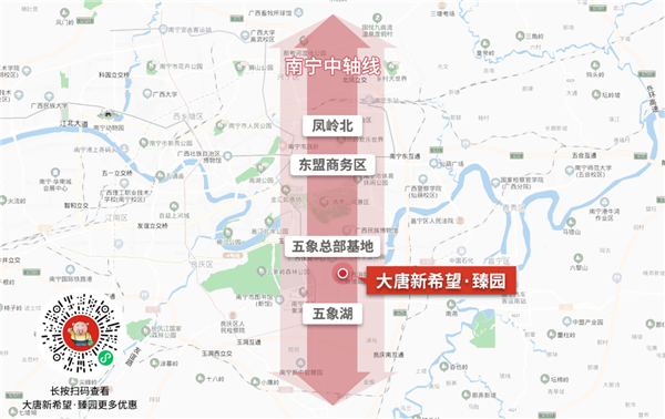 丨南宁中轴线 丨南宁中轴线