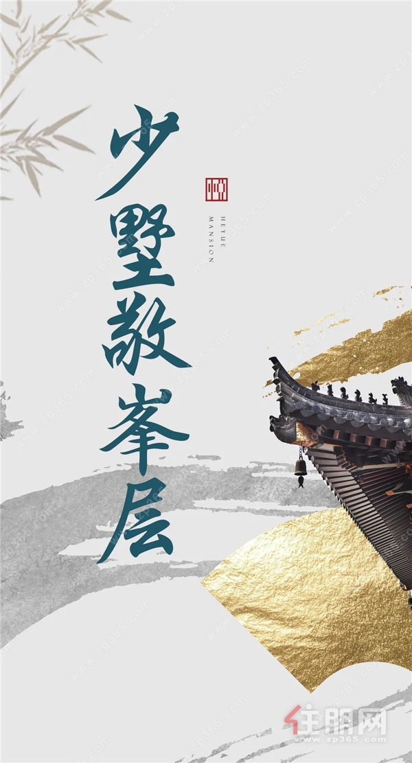 建发丨南宁五象 