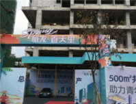 旅发·春天里 | 总部基地的春天资产