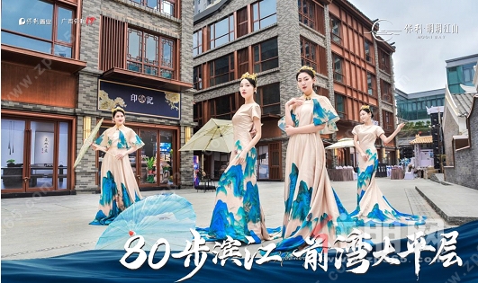 五象稀有超2万㎡清河文化商业街丨实景图