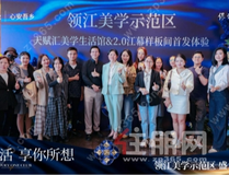 交付从不是终点,保利以品质进阶重塑五象江岸美学