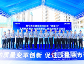 万科翡翠中央工程品质鉴证丨南宁市住建系统2022年质量月