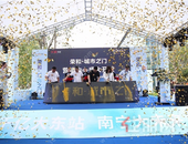 荣和·城市之门营销中心盛大开放，万人来袭，燃爆全城！