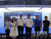 南宁大都市圈，高铁经济圈诞生！这一次，全国看南宁东！