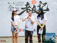 金地广西策划首 个南宁媒体沉浸式山水探索真人秀 第一季金彩落幕！