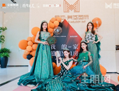 “我的家，N+1神户型”金地·美域国际样板间开放活动圆满落幕