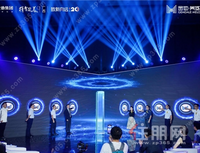 金地产品发布会，今天可算开眼了