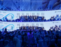 千人到访，惊艳全城丨招商新城·臻樾府in派产品发布会圆满落幕！