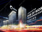 历时383天！龙湖光年迎来天街新里程，天街启幕在即！