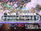 媒体观察|融创与广西共度波澜壮阔的这5年