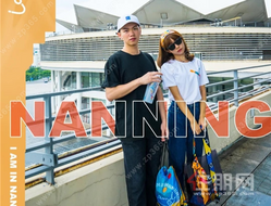 融创凤屿湖：I AM I × Nanning丨这座城市里，藏着我们的生活态度