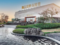 喜讯！北投湖畔公园里7号楼封顶