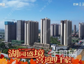 交房啦！北投·湖畔公园里2#、7#、8#楼盛大交付！