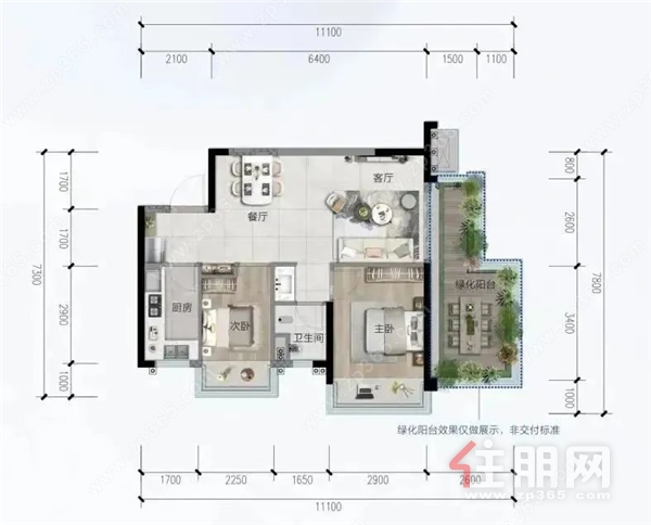 建面约67㎡户型示意图