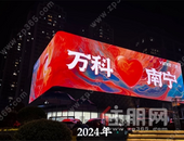 因为爱所以爱，15w万科业主向南宁深情告白