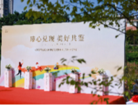 一桥连三中，万科瑧湾悦教育配套再升级