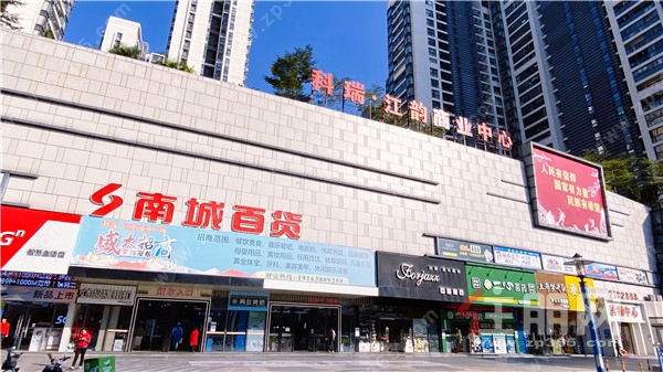 科瑞·江韵商业中心（南城百货）