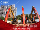 洋浦地产 | 高新西大板块湖滨新楼盘盛大启动