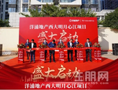洋浦地产高新西大板块湖滨新盘明月心江盛大启动